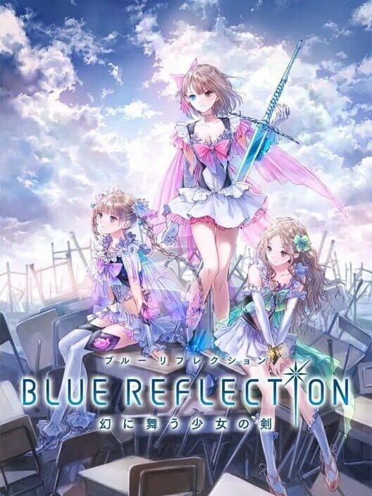 Обложка Blue Reflection: Premium Box