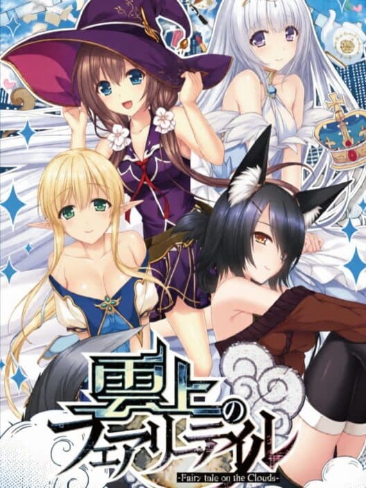 Обложка Unjou no Fairy Tale