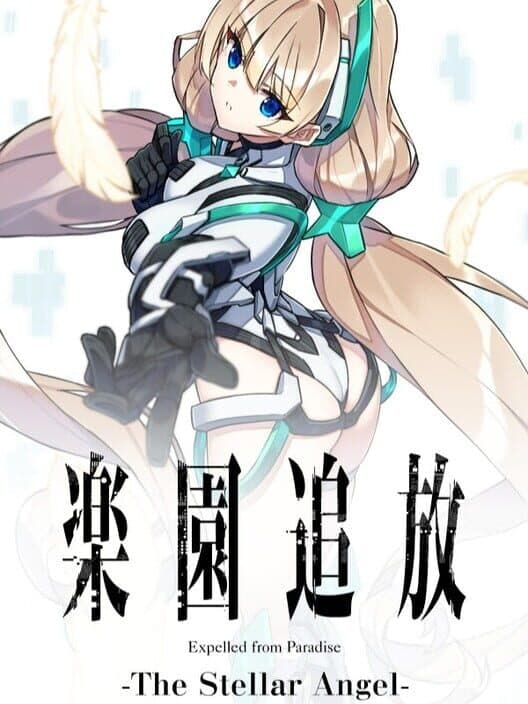 Обложка Expelled from Paradise: The Stellar Angel
