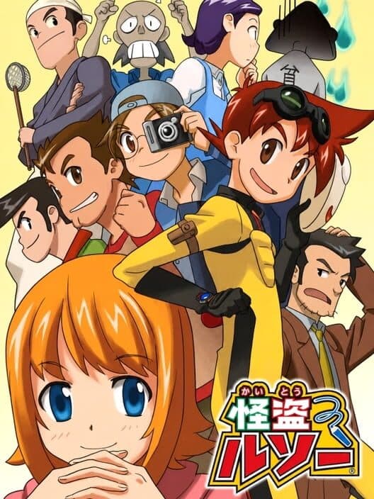Обложка Kaitou Rousseau