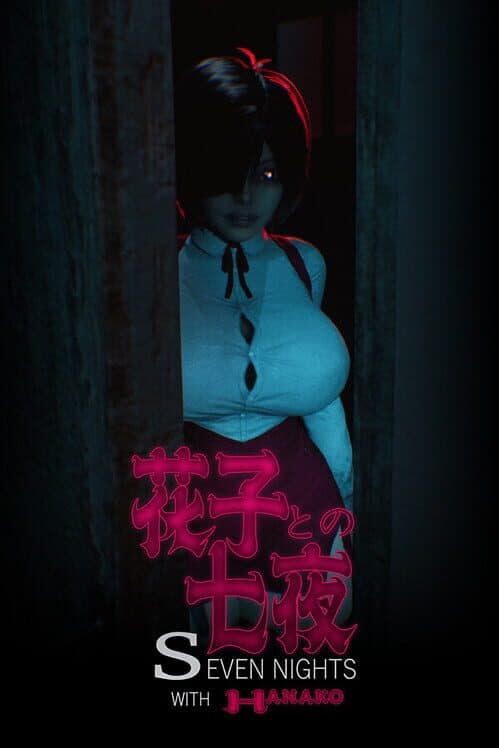 Обложка Seven Nights With Hanako