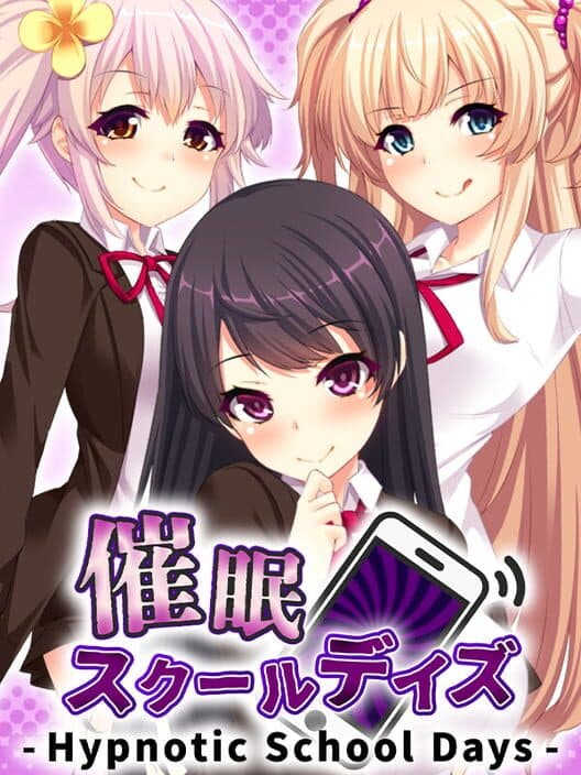 Обложка Saimin School Days: Hypnotic School Days