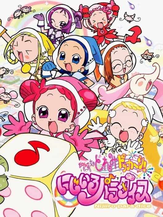 Обложка Ojamajo Doremi Dokka~n!