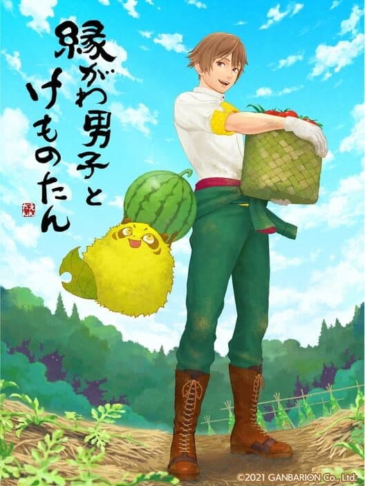 Обложка Engawa Danshi to Kemono Tan