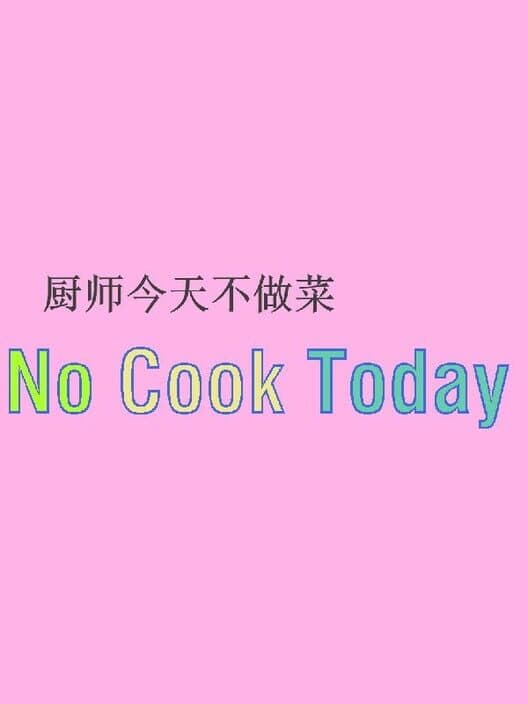 Обложка No Cook Today