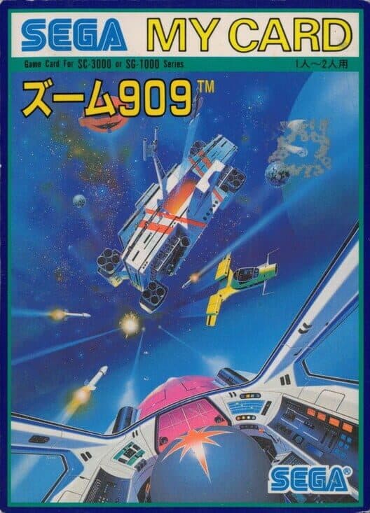 Обложка Zoom 909