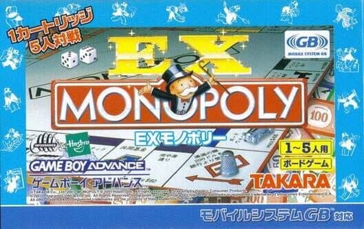 Обложка EX Monopoly