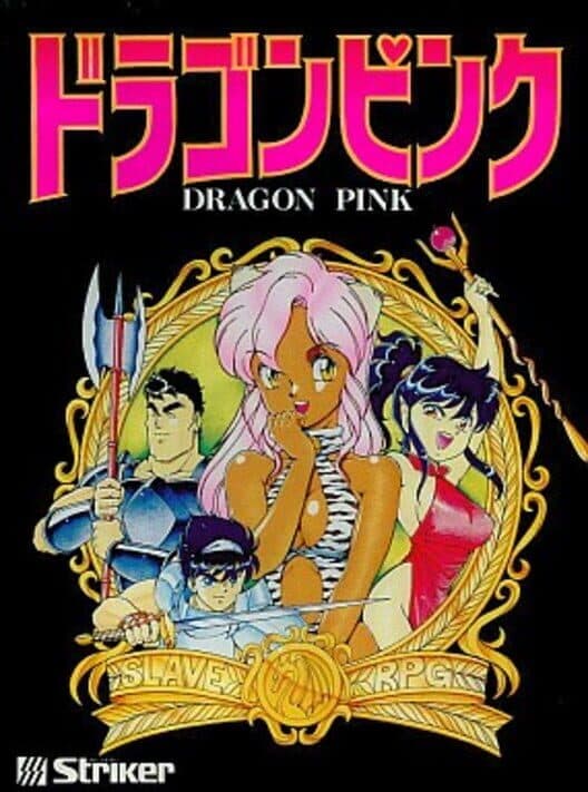 Обложка Dragon Pink: The Hero Castle