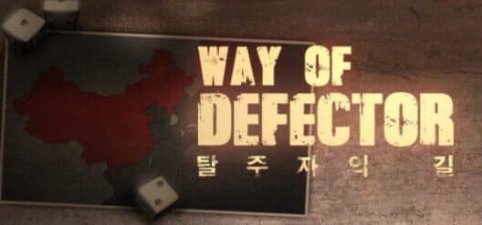 Обложка Way of Defector