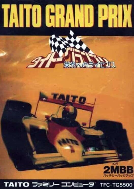 Обложка Taito Grand Prix