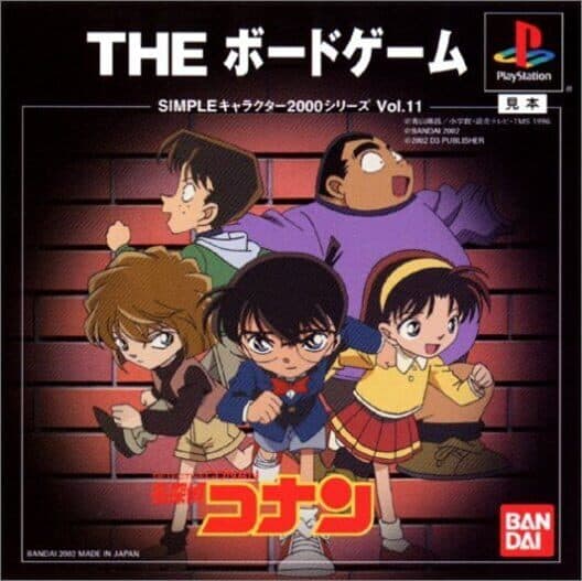 Обложка Simple Characters 2000 Series Vol. 11: Detective Conan - The Board Game