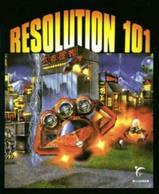 Обложка Resolution 101