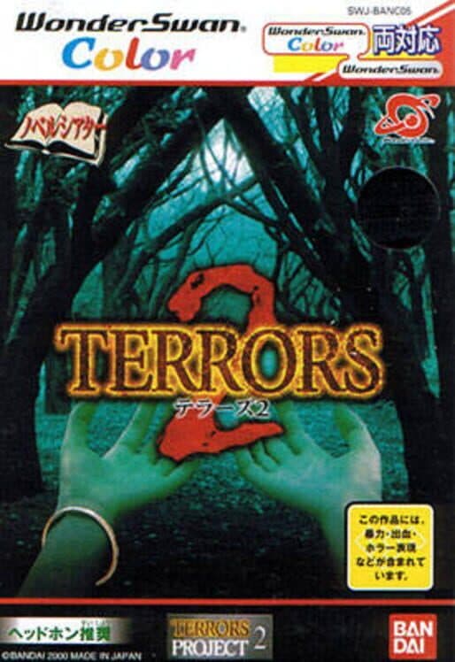 Обложка Terrors 2