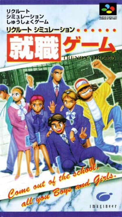 Обложка Shuushoku Game