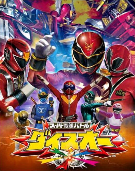 Обложка Super Sentai Battle: Dice-O