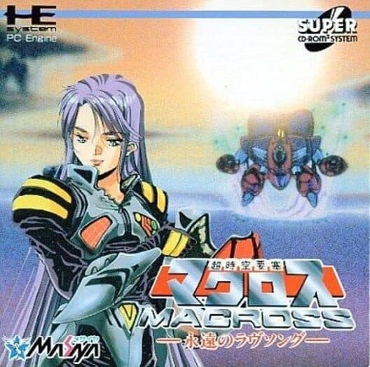 Обложка Choujikuu Yousai Macross: Eien no Love Song