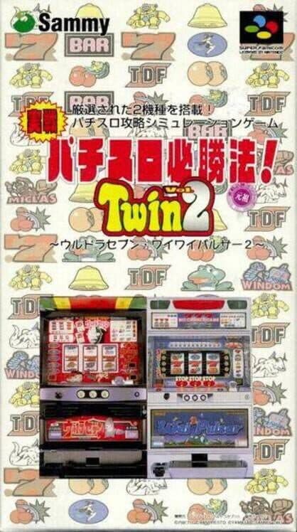 Обложка Jissen Pachi-Slot Hisshouhou! Twin 2