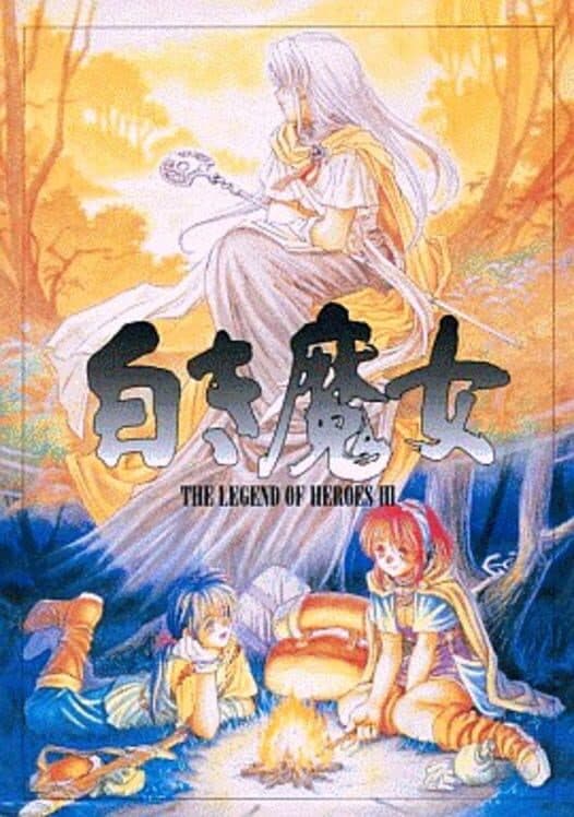 Обложка The Legend of Heroes III: Shiroki Majo
