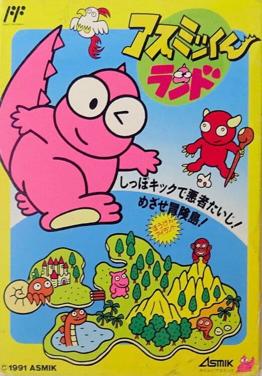 Обложка Asmik-kun Land