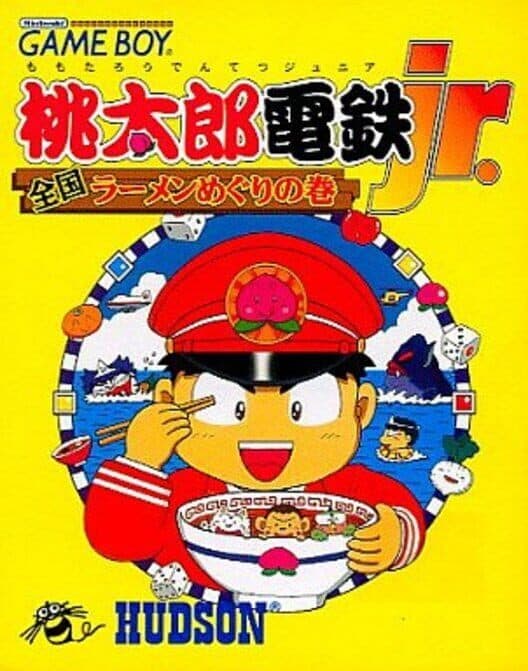 Обложка Momotaro Dentetsu Jr.: Zenkoku Ramen Meguri no Maki