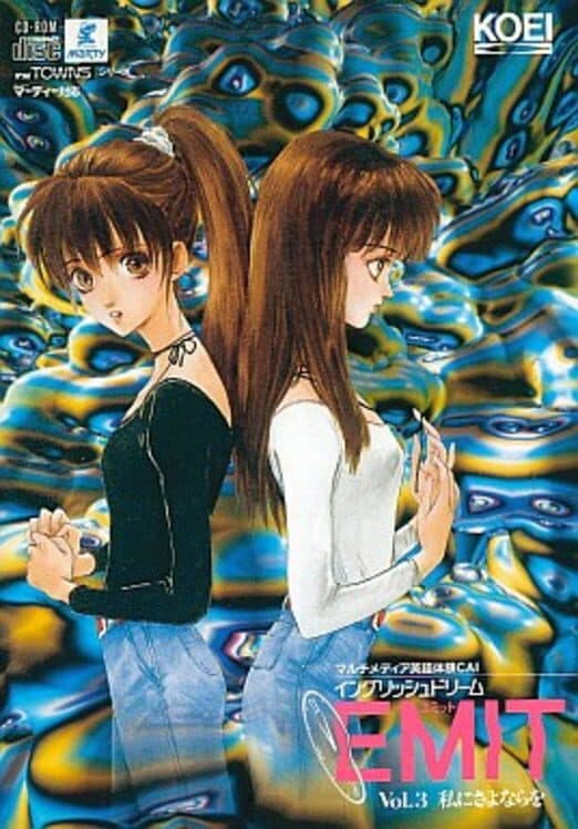 Обложка EMIT Vol. 3: Watashi ni Sayonara wo