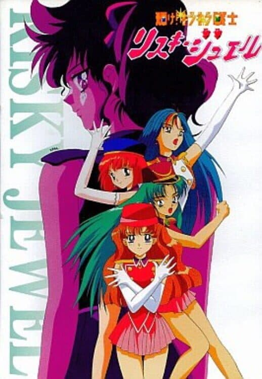 Обложка Kagayake! Kira-kira Senshi Risky Jewel