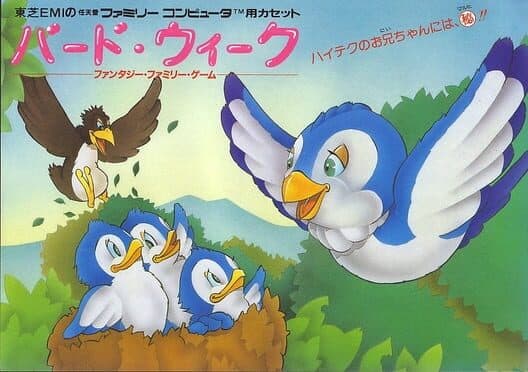 Обложка Bird Week