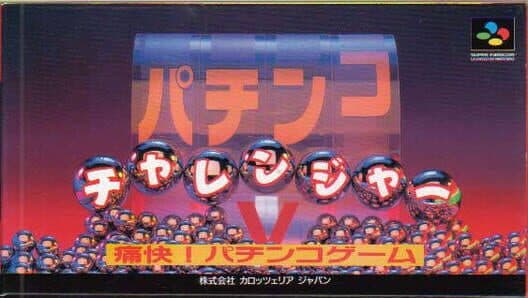 Обложка Pachinko Challenger
