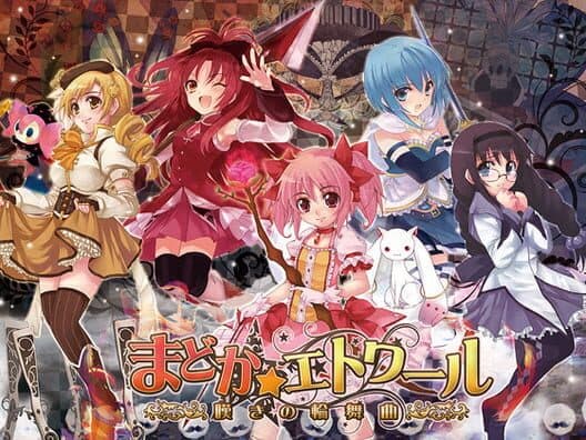 Обложка Madoka Etoile