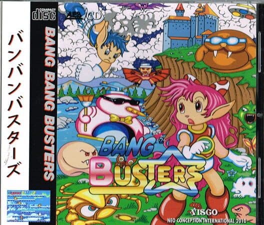Обложка Bang 2 Busters