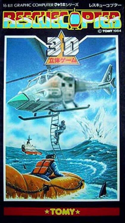 Обложка Rescue Copter