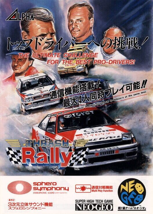 Обложка Thrash Rally