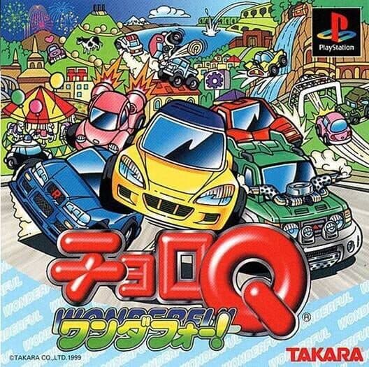 Обложка Choro Q Wonderful!