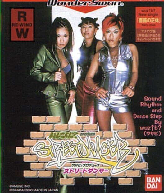Обложка Wuz up b? Produce: Street Dancer