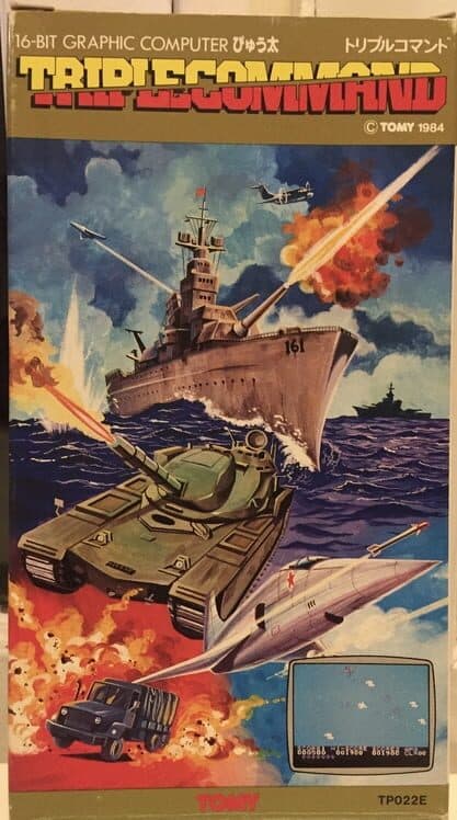 Обложка Triple Command
