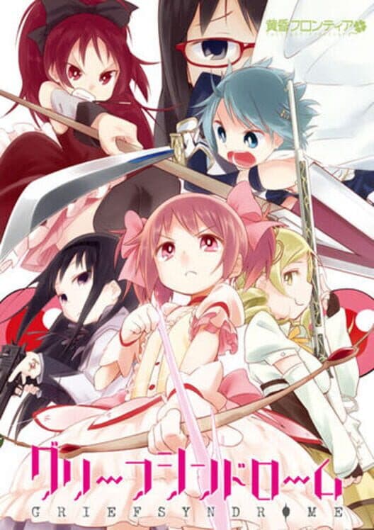 Обложка Madoka Magica Grief Syndrome