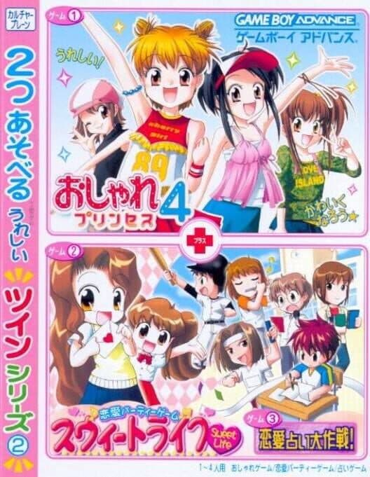 Обложка Twin Series 2: Oshare Princess 4 + Renai Uranai Daisakusen