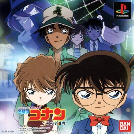 Обложка Detective Conan: 3-nin no Meitantei