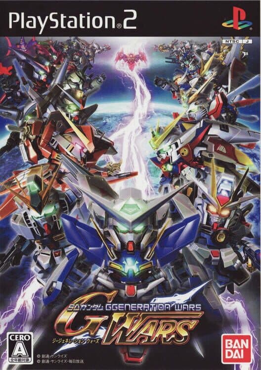 Обложка SD Gundam G Generation Wars