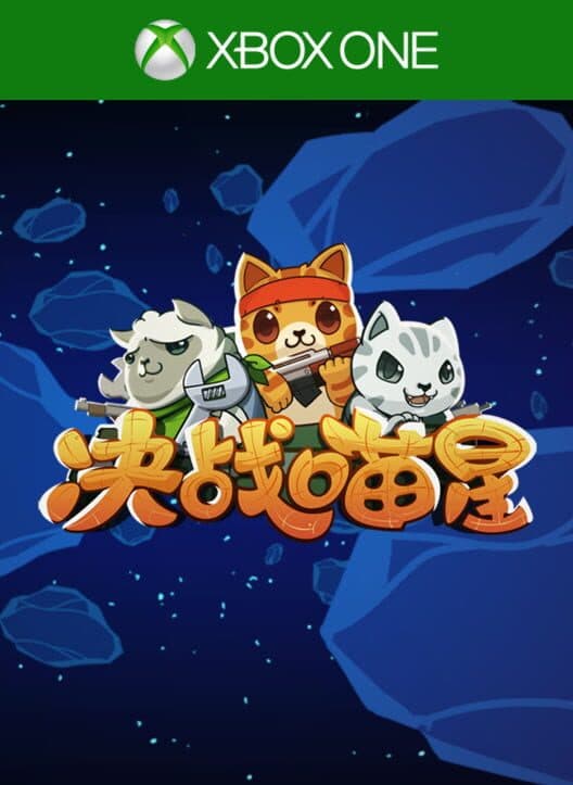 Обложка Naughty Kitties