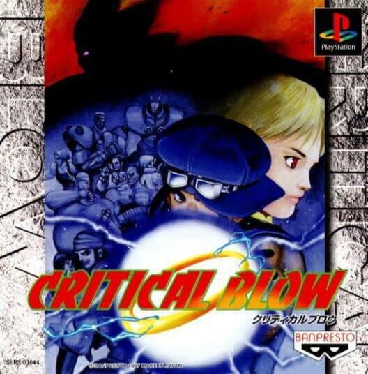 Обложка Critical Blow