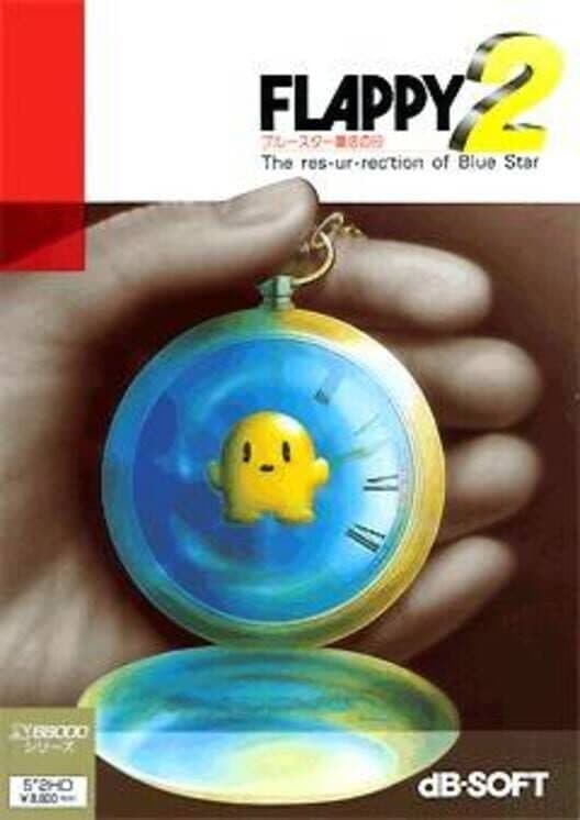 Обложка Flappy 2: The Resurrection of Blue Star