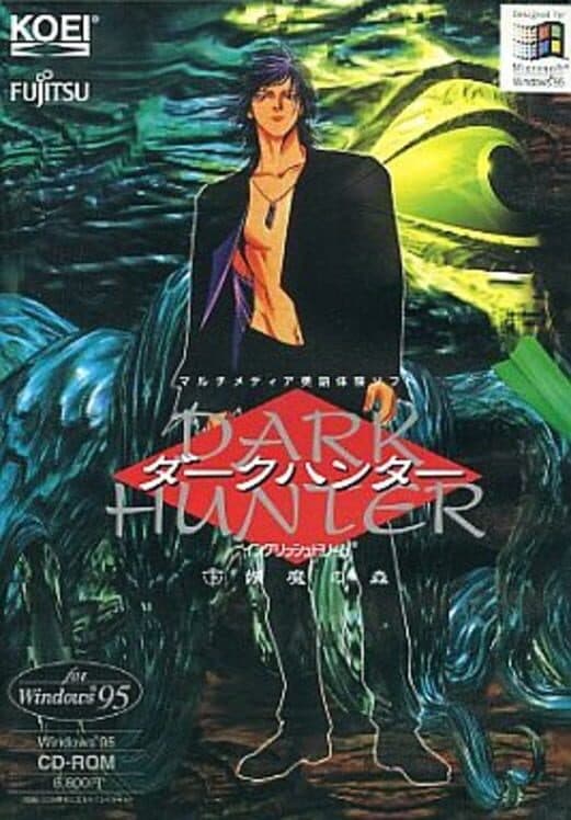 Обложка Dark Hunter: Shita Youma no Mori