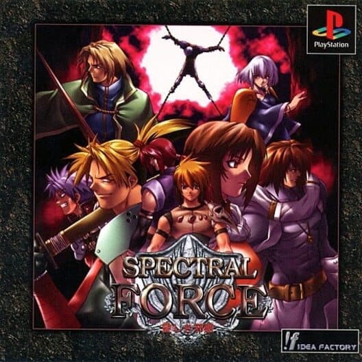 Обложка Spectral Force: Itoshiki Jaaku