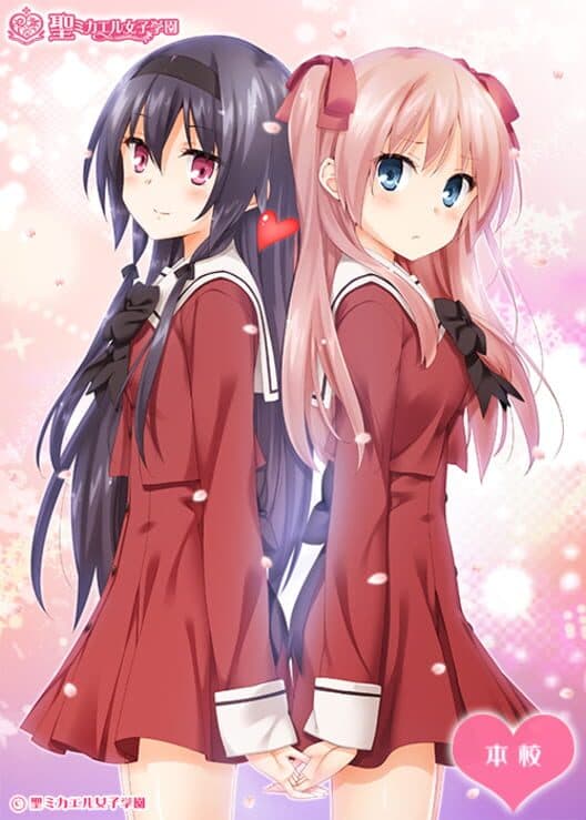 Обложка Sono Hanabira ni Kuchizuke wo: Deatta Koro no Omoide ni