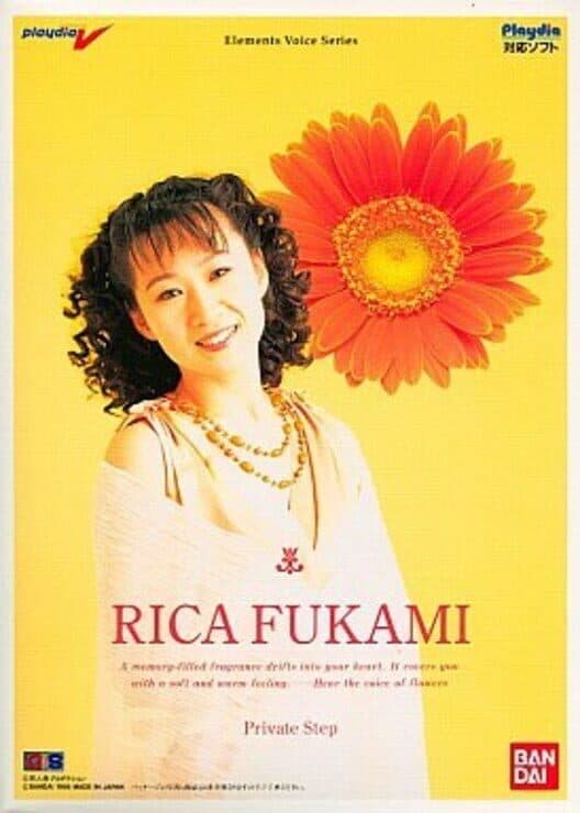 Обложка Elements Voice Series vol.2 Rika Fukami - Private Step