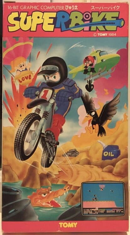 Обложка Super Bike