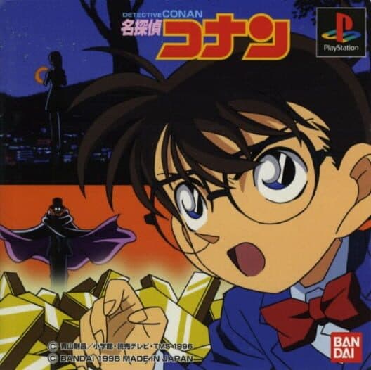 Обложка Detective Conan