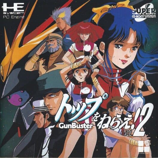 Обложка Aim for the Top! Gunbuster vol. 2