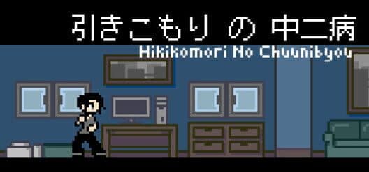 Обложка Hikikomori No Chuunibyou